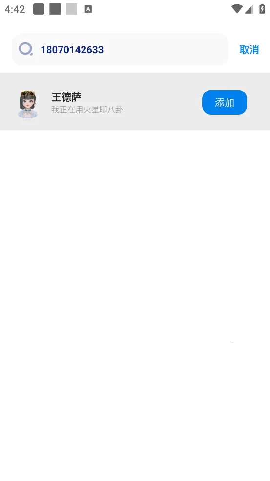 mars官方正版 mars官方正版