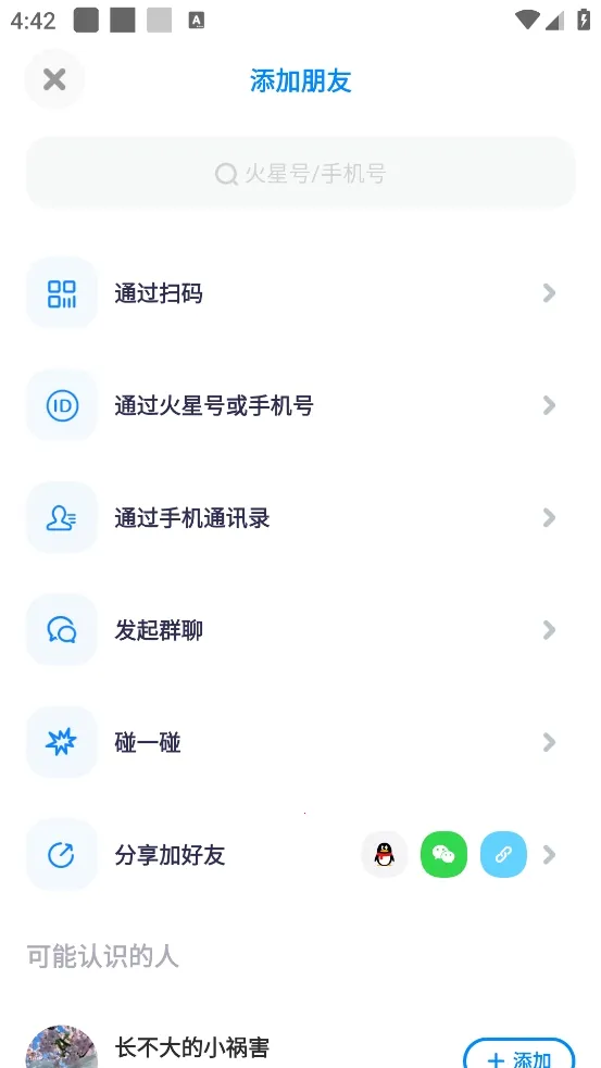 mars官方正版 mars官方正版