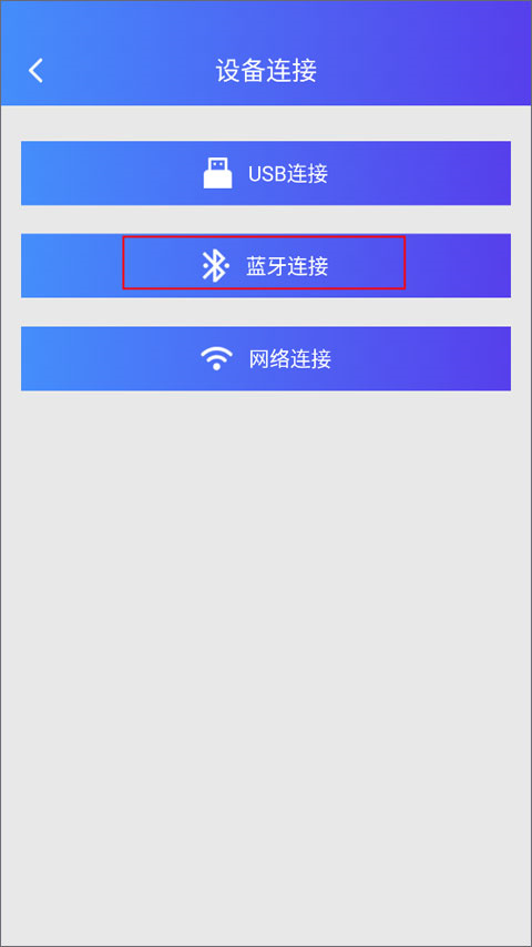 芯烨打印机最新版(XPrinter)