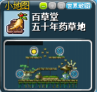 冒险岛破裂的星块6个位置在哪 破裂的星块6个位置全收集攻略[多图]图片8