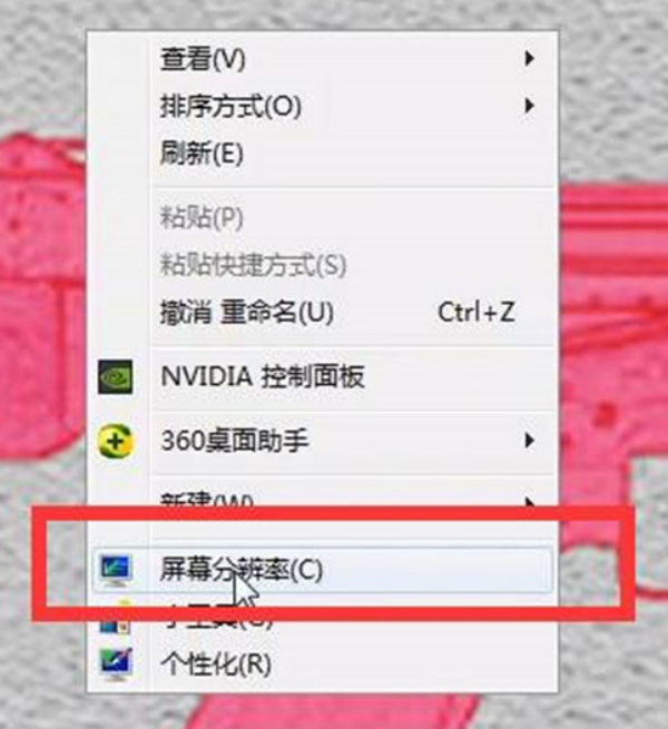 cf手游烟雾头最新调法介绍 穿越火线最新烟雾头怎么调2023[多图]图片1