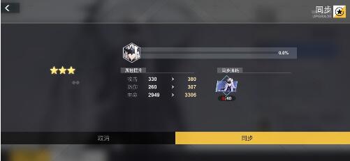 解神者x2角色需要的碎片怎么获得 解神者x2角色需要的碎片怎么获得