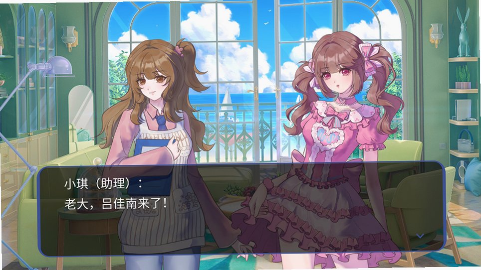 星梦养成记最新版本