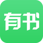 有书共读 7.18.0安卓版