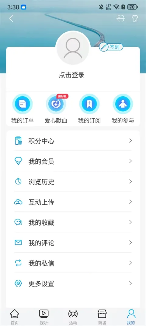 牛咔视频正版