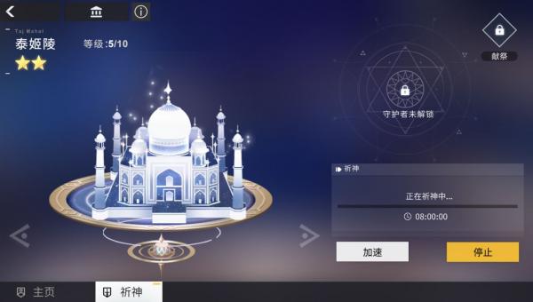 解神者x2角色需要的碎片怎么获得 解神者x2角色需要的碎片怎么获得