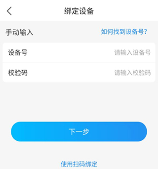 安顿官方版 安顿官方版