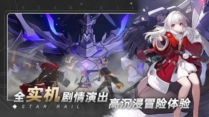 崩坏星穹铁道1.5藿藿怎么组队 藿藿阵容配队攻略[多图]图片2