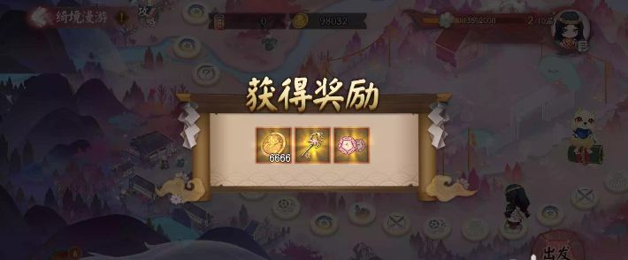 阴阳师绮境漫游活动彩蛋位置在哪 绮境漫游活动6处彩蛋位置一览[多图]图片2