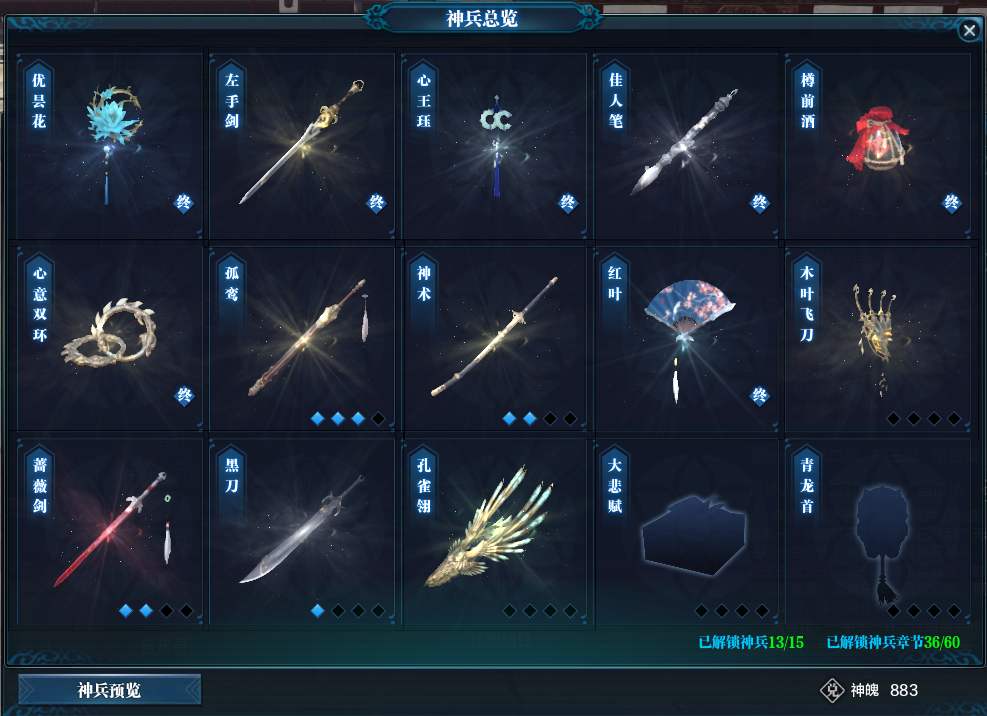 原神三星武器如何升级 原神三星武器如何升级