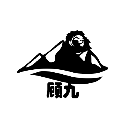 顾九拦截v6(2.5)官方版 6.0安卓版