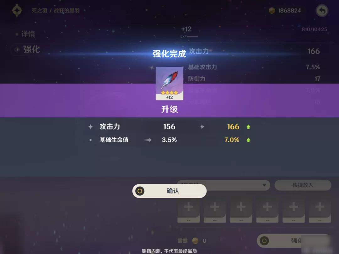 原神三星圣遗物如何选择 原神三星圣遗物如何选择