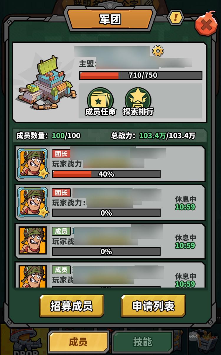 虫虫大作战2遗迹攻防战怎么打 遗迹攻防战打法攻略[多图]图片2