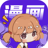 爱国漫画官方版 1.0.0.2022122403最新版