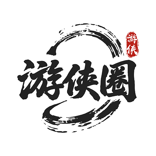 游侠圈 1.1.2安卓版