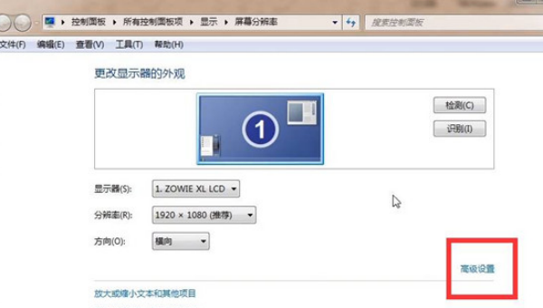 cf手游烟雾头最新调法介绍 穿越火线最新烟雾头怎么调2023[多图]图片2