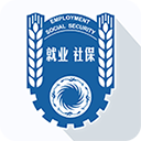成都人社通官方正版 5.2.3安卓版