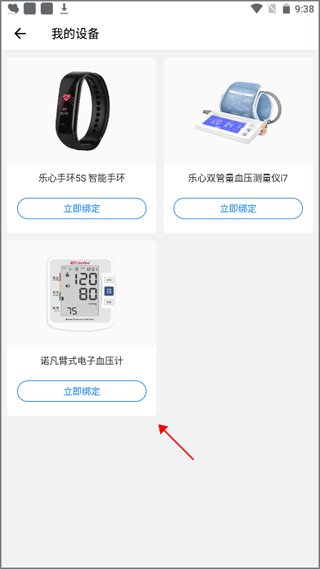 和缓视频医生2026最新版本