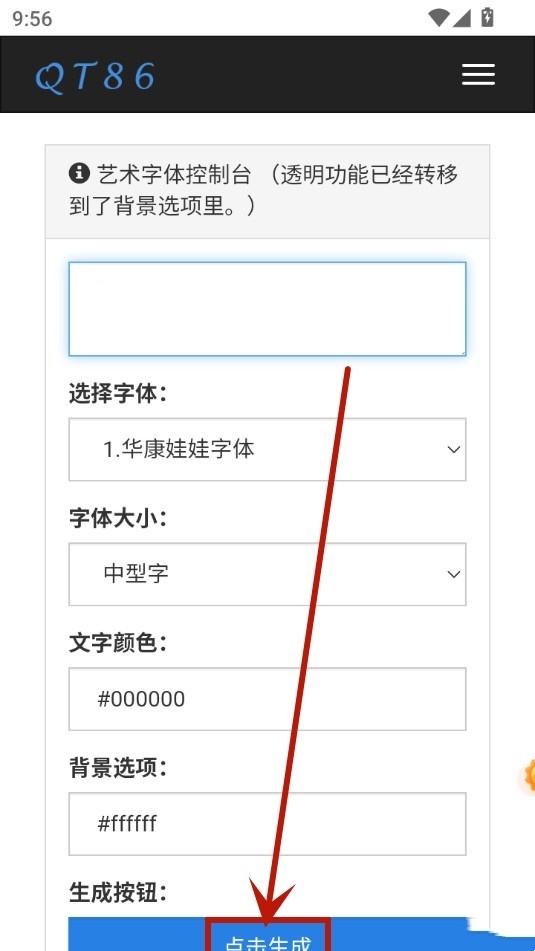 大威威盒子官方版