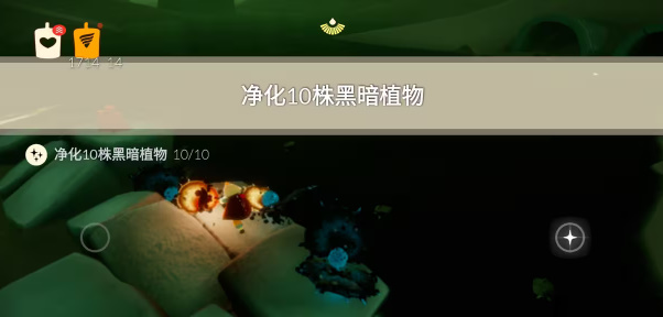光遇11.14任务怎么做 2023年11月14日每日任务完成攻略[多图]图片3