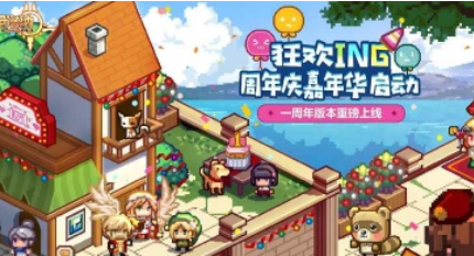 伊洛纳手游银铃带什么装备好?