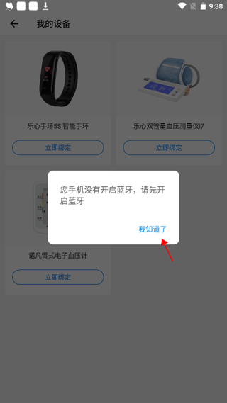 和缓视频医生2026最新版本