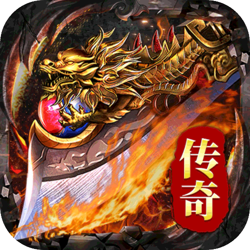 黑暗荒野传奇游戏 9991.1安卓版