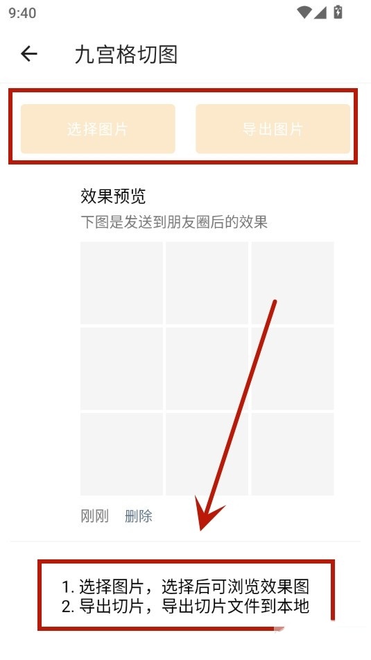 大威威盒子官方版