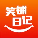 笑铺日记手机版 26.1.0安卓版