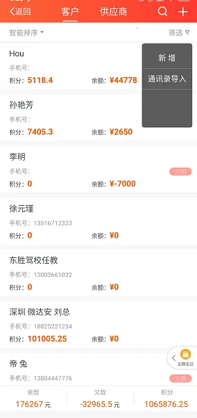 看准官方正版