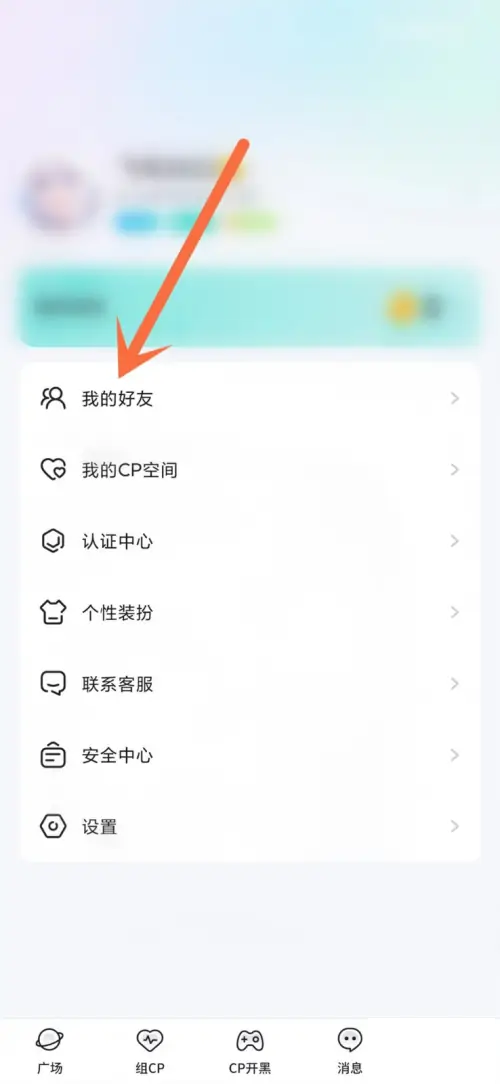 进圈官方版