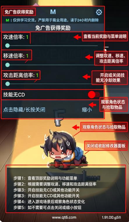 F级冒险家折相思内置 F级冒险家折相思内置