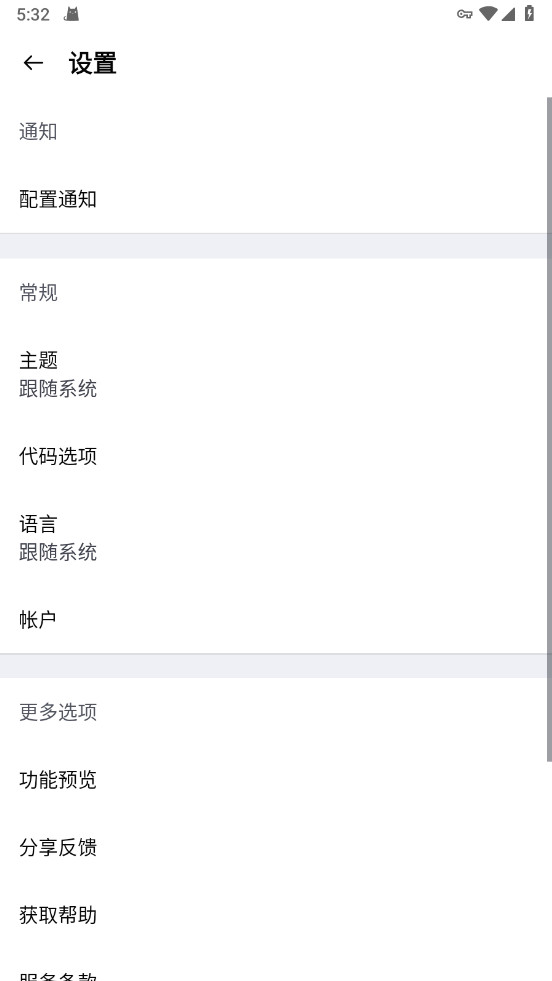 github手机版 github手机版