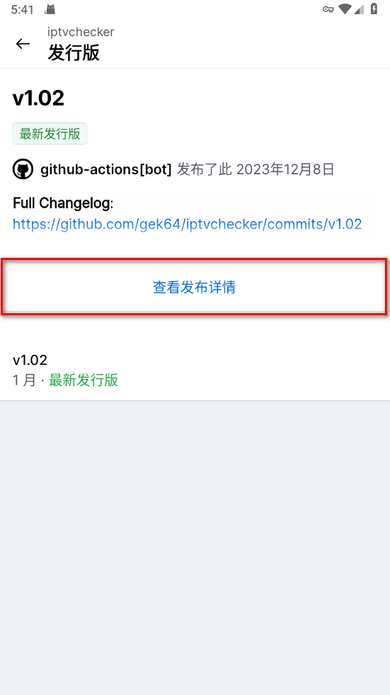 github手机版 github手机版