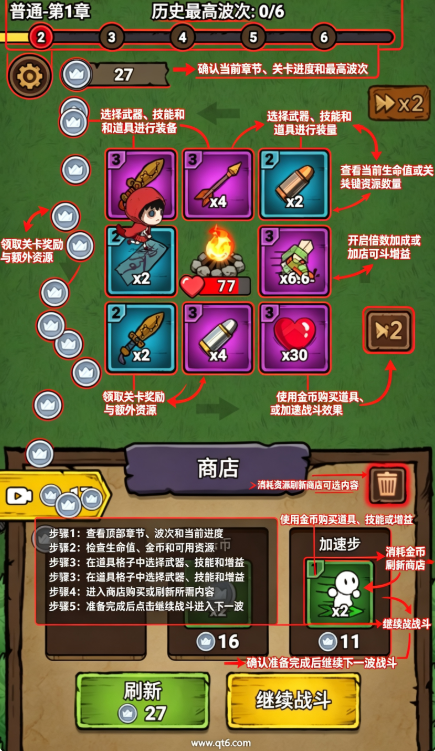 转转大冒险最新版