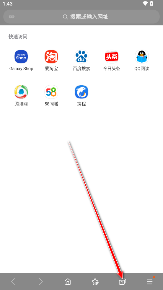 三星浏览器官方版本 三星浏览器官方版本