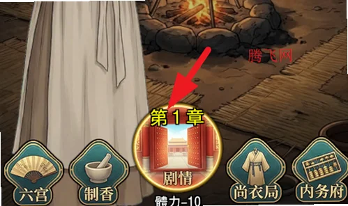 九重阙之掌香录游戏 九重阙之掌香录游戏