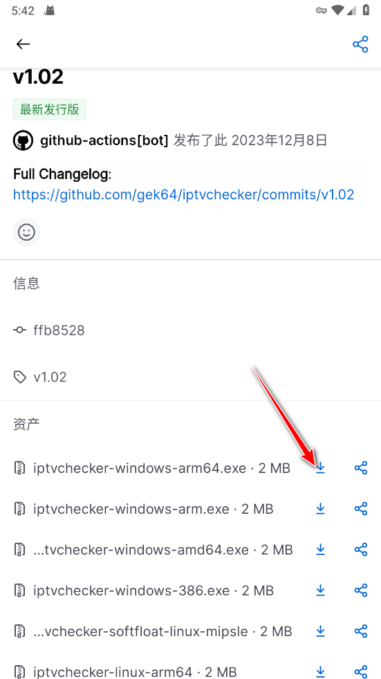 github手机版 github手机版