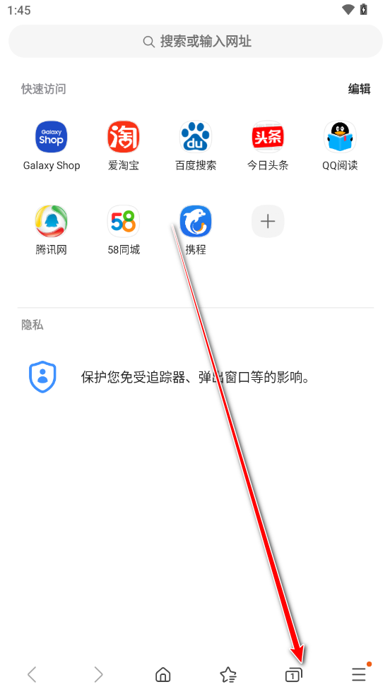 三星浏览器官方版本 三星浏览器官方版本