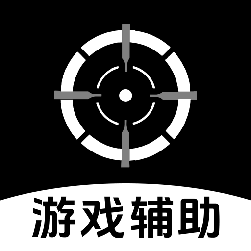 鹅鸭杀游戏辅助官方版 1.0安卓版