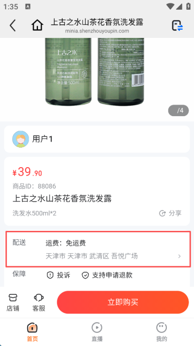 亦齐乐app官方版 亦齐乐app官方版