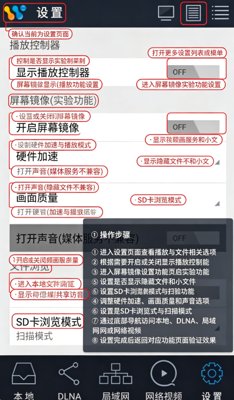AirPinCast官方版