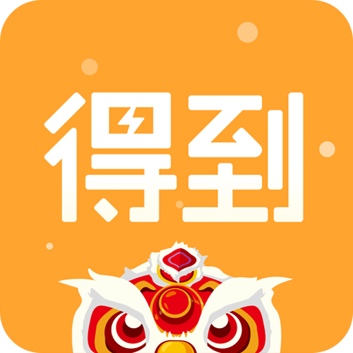 得到 13.1.0安卓版