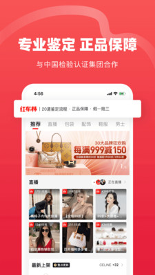 红布林软件 红布林软件