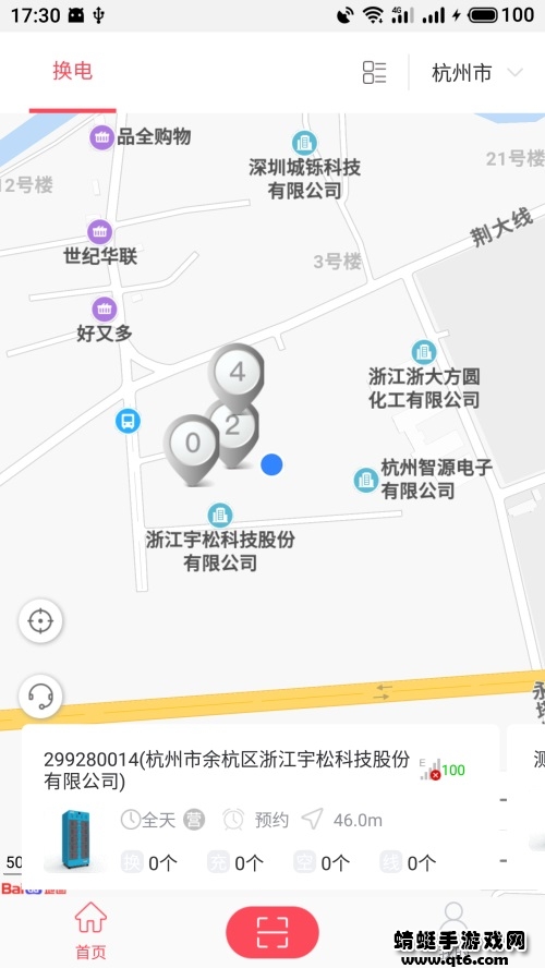 这锂换电