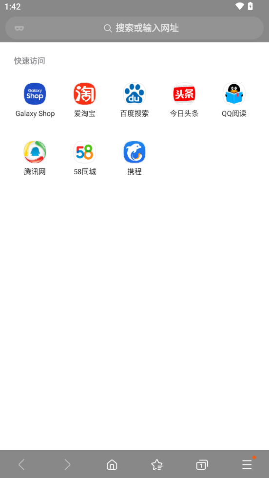 三星浏览器官方版本 三星浏览器官方版本