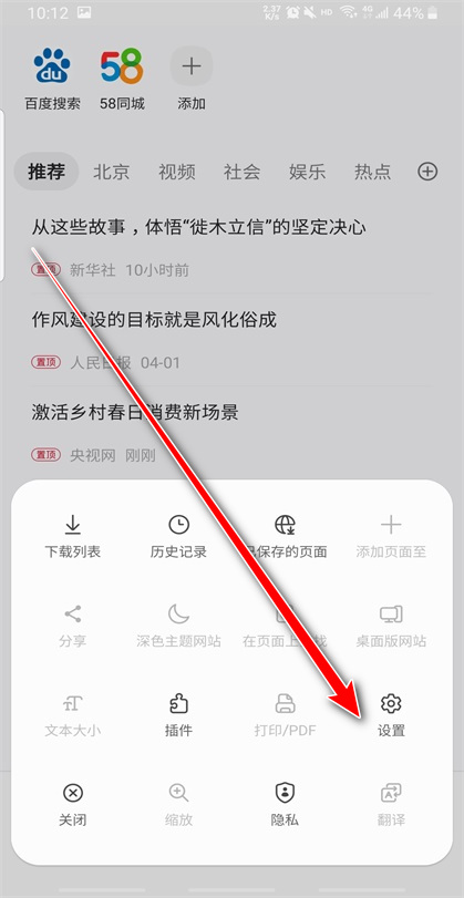 三星浏览器官方版本 三星浏览器官方版本
