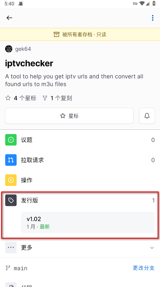 github手机版 github手机版