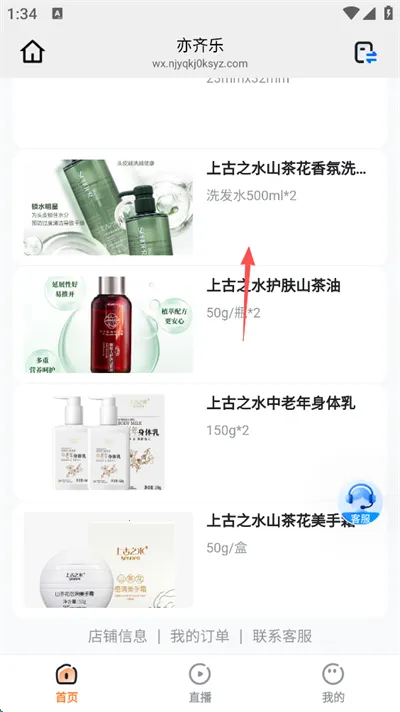 亦齐乐最新版本2026 亦齐乐最新版本2026