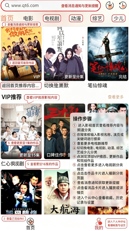 星空影视app免费